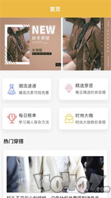 小红搭配