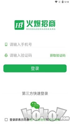 火爆食品饮料网