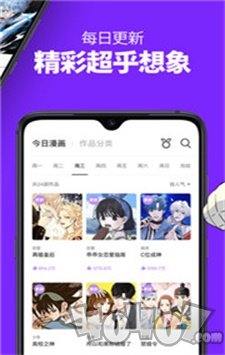 咚漫漫画免费