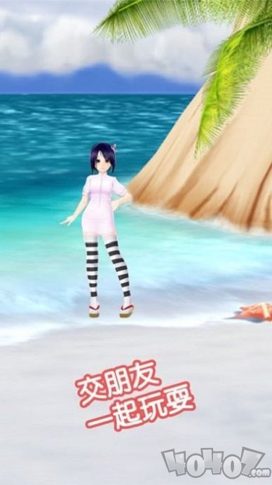 脱单酒吧