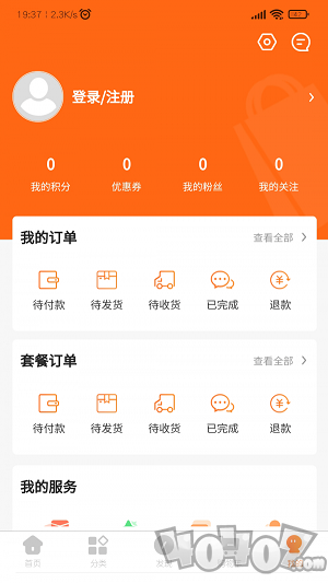 快烹