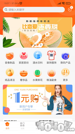 快烹