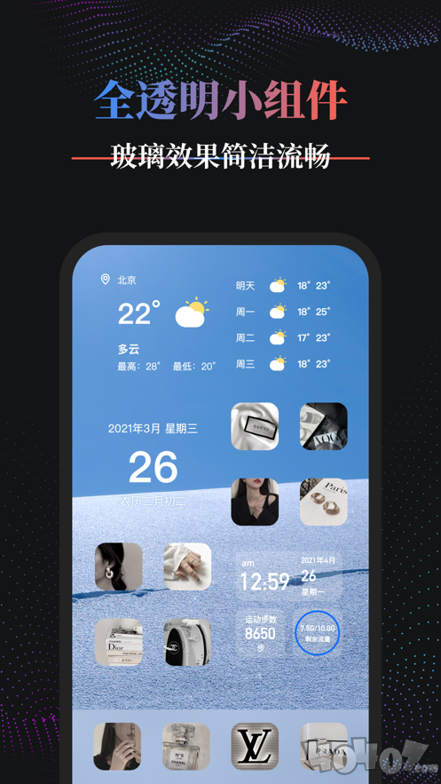 Panda Widget