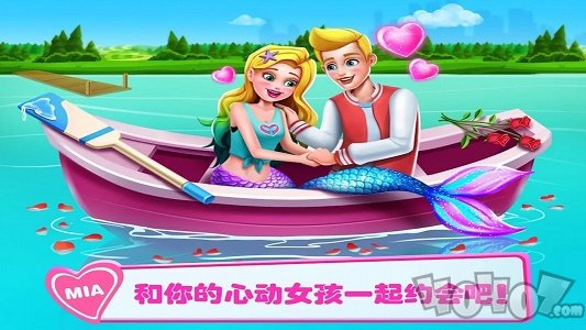 美人鱼芭比小镇