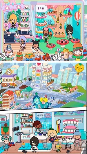 托卡生活都市