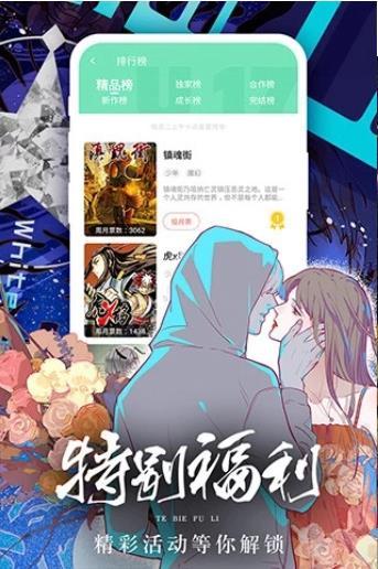 香香腐宅boylove截图