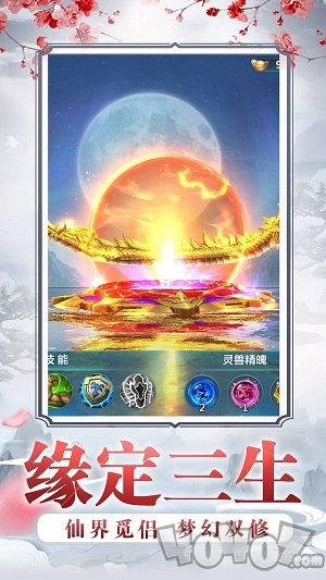 桃花枕上情