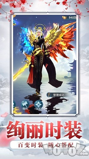 桃花枕上情