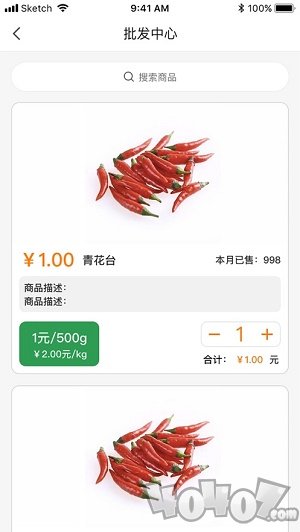 克买菜