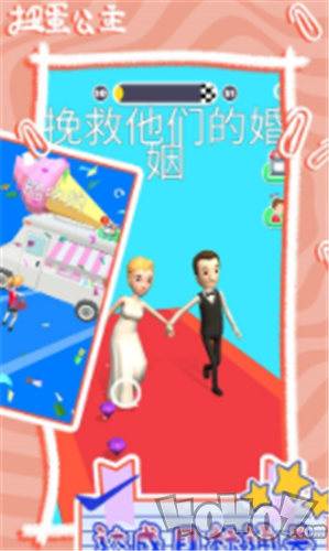 扭蛋公主