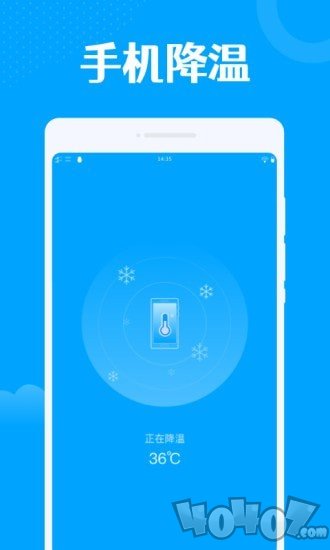 一键WiFi王