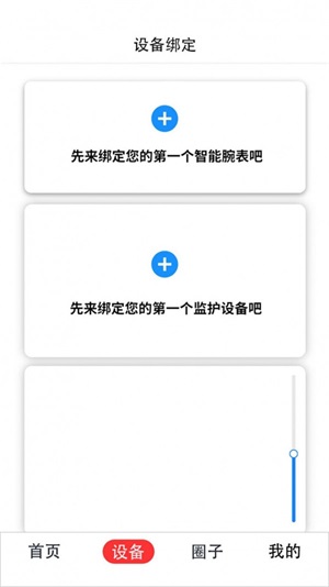 小商机