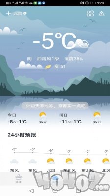 全民清理大师