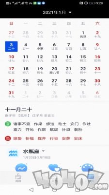全民清理大师