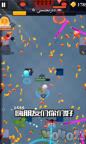 艾依传说
