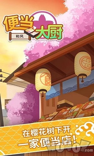模拟经营便利店