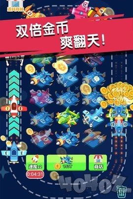 迷你小飞机世界
