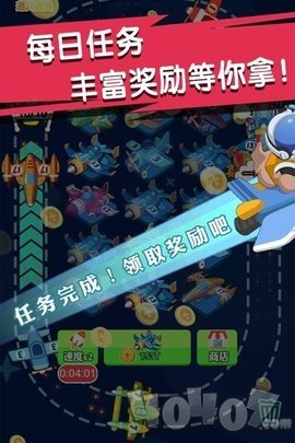 迷你小飞机世界