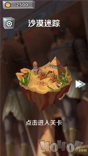 逃离此城