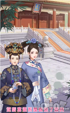 女王的修炼