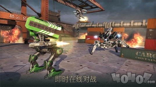 装甲激斗