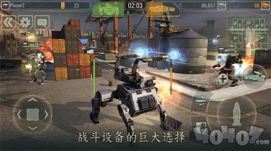 装甲激斗