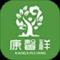 康馨祥香榧