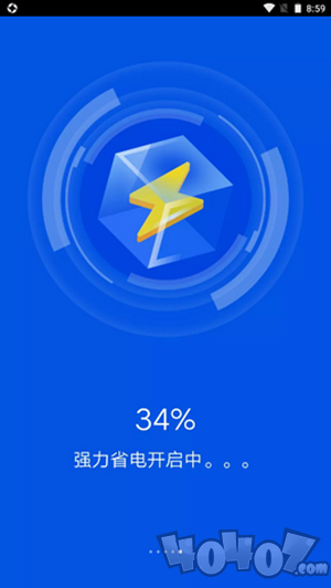 畅快清理