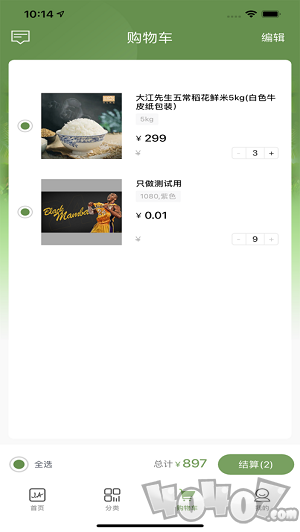 嘉佳纺生活