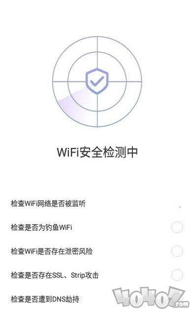 致远WiFi