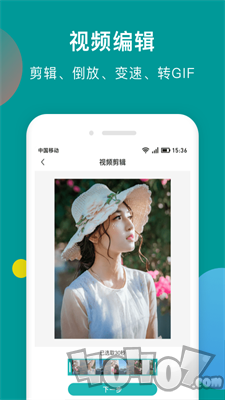 水印剪辑大师