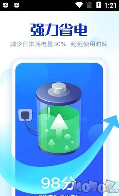 19容易清理