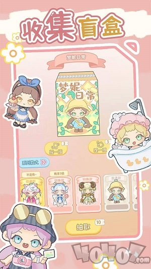 盲盒小家