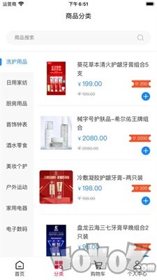 火耗归公