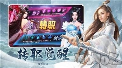 全属性武道
