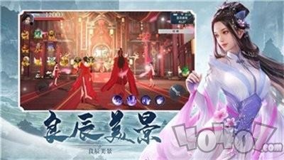 全属性武道