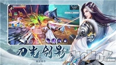 全属性武道