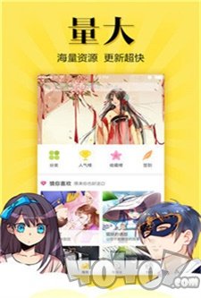 松鼠症仓库漫画