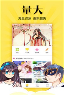 松鼠症仓库漫画截图