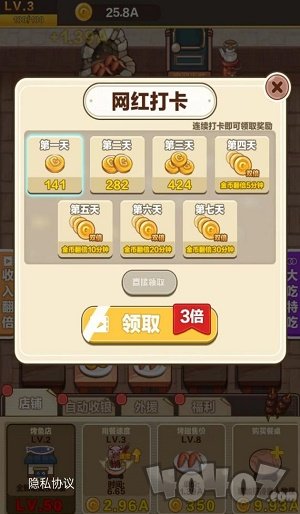 烧烤俱乐部