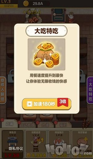 烧烤俱乐部