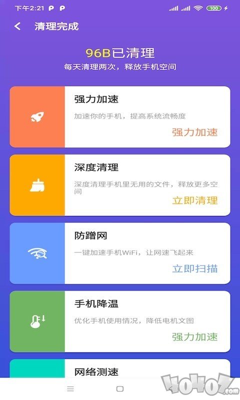 樱桃清理