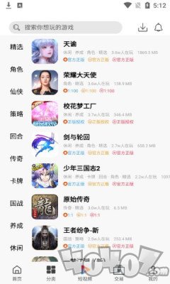 熊猫互娱