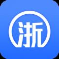 浙江CA互认