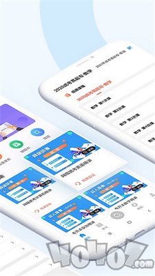 仕优一点