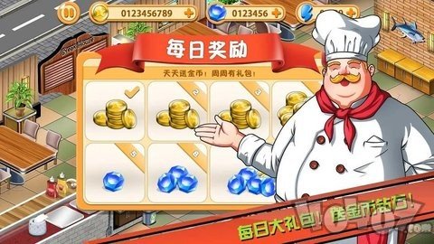 牛排屋