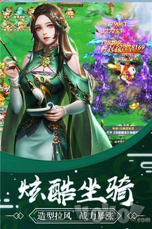 逐仙世界
