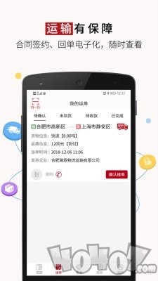 好运宝卡友