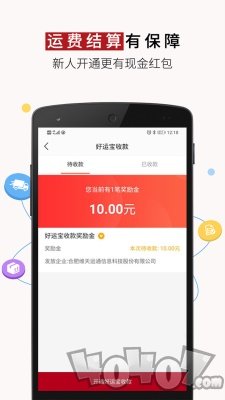 好运宝卡友