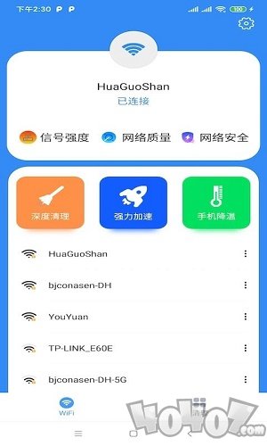 北海WiFi